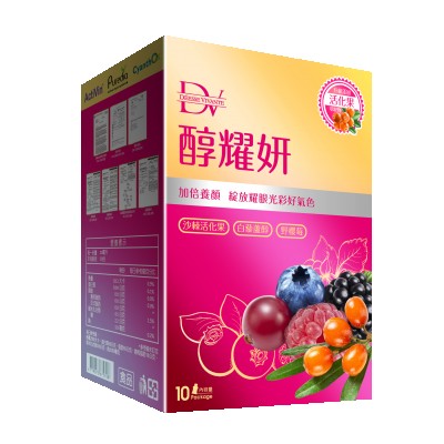 DV Beauty Plus (Antioxidation Concentrated Drink)