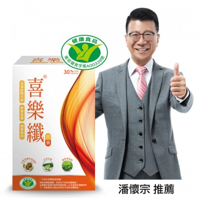 喜樂纖ptt